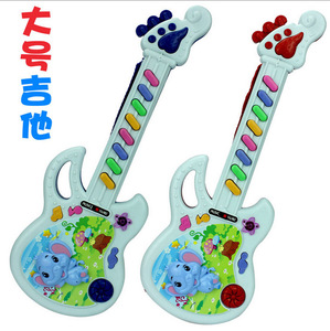 玩具吉它婴儿乐器 大象音乐电子琴 儿童玩具琴 玩具电动吉他