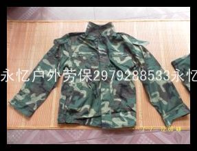 87式迷彩服老式