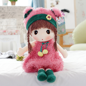 可爱格格菲儿布洋娃娃公仔毛绒玩具小女孩六一儿童节,情人节礼物