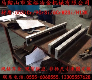 生产各种规格Q11机械QC12Y液压剪板机刀片 剪板机刀具 剪板机配件