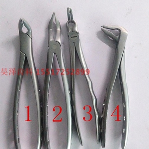 成人拔牙钳 659c-1拔除水平阻生牙用 拔智齿 巴基斯坦进口不锈钢