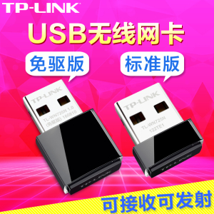 你的宏基笔记本网卡驱动是如何安装的