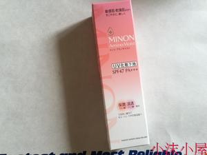 日本正品MINON 敏感肌保湿清透氨基酸 防晒 隔离乳液孕妇无酒精