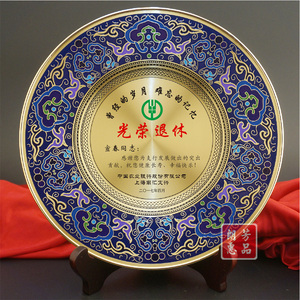 景泰蓝奖品