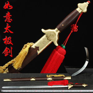 龙泉神龙宝剑如意太极剑不锈钢半软剑武术表演剑男女晨练剑未开刃