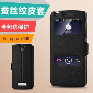 潮品 oppo x909手机套oppo find5手机壳x909t翻盖保护套软壳防摔