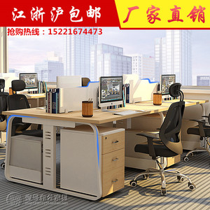 上海办公家具简约现代职员办公桌4人位工作位员工桌屏风办公桌椅