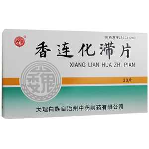 巍 香连化滞片 0.6g*15片*2板/盒