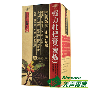 强力枇杷膏