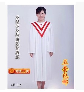 圣诞节圣诗服基督教服装圣衣圣袍以弗得圣服唱诗班男女讲道神父装