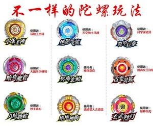 正版奥迪双钻飓风战魂3陀螺烈风圣翼赤炼狂刀霹雳神驹混沌天翔s