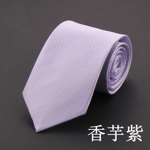 领带男女商务休闲正装8cm宽新郎结婚礼服香芋淡浅紫色千鸟格领带