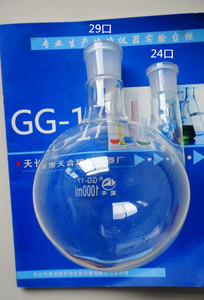 二氧化硫残留量测定装置二口烧瓶1000ml药典法酸碱滴定法蒸馏仪器