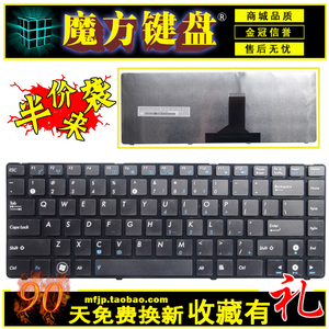 适用ASUS华硕U36J U36JC U36S U36SD U36SG U36R U36KI笔记本键盘