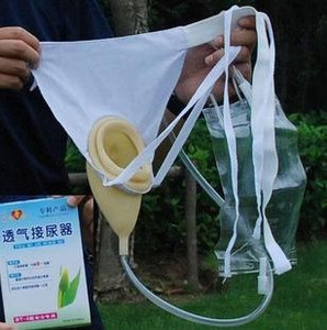 正品大孝子接尿器导尿器小便器引尿器bt-1老年集尿袋原透气接尿器