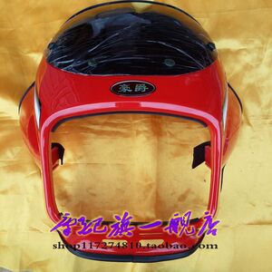 豪爵摩托车钻豹125头罩 仿钻豹 hj125k导流罩