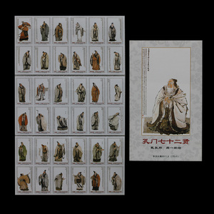 诗源文化淘宝孔门七十二贤像传 上海文庙管理处 ,戴敦邦,周一新 绘