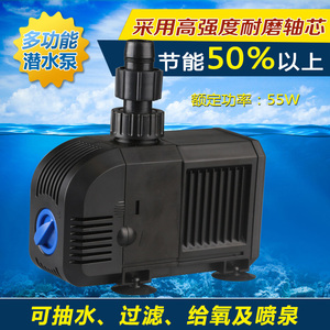 森森HJ-3000鱼缸潜水泵增氧泵55W水族箱循环抽水泵过滤泵可调流量