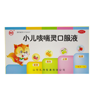 小儿咳喘灵泡腾片