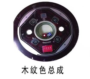 麻将机控制盘色子盘股子盘专用通用 雀康雀圣雀晨麻友中友国 宏勋