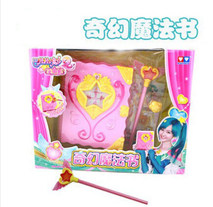 正版奥迪双钻巴拉拉小魔仙玩具581394奇幻魔法书 巴啦啦女孩礼物