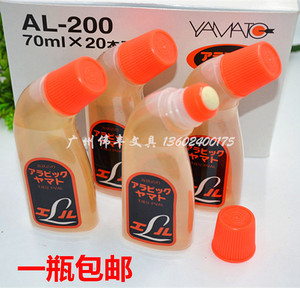 一瓶包邮日本原装YAMATO大和弯头胶水 AL200液体胶水办公胶水70ml