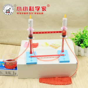 虹吸与喷泉小学五年级科教实验器材手工拼装益智儿童diy玩具