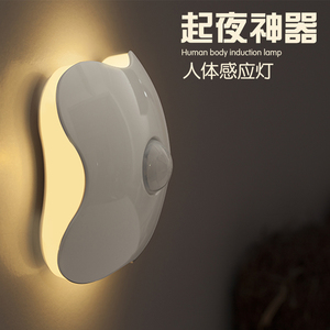 四叶草充电LED节能 创意小夜灯 光控人体感应灯衣柜橱柜灯不伤眼