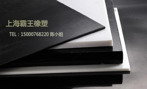 黑白聚甲醛板 /POM板赛钢板 工程塑料板 塑钢硬塑料板材料切