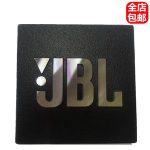 包邮专业音响舞台音响专用JBL磨砂铝标牌JBL水晶滴塑铭牌商标订做
