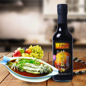 李锦记双璜酱油寿司 美极鲜酱油 酱油 调料 批发 家用 包邮