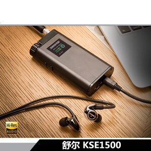 shure/舒尔 kse1500电容式静电耳塞耳机套装国行预售中
