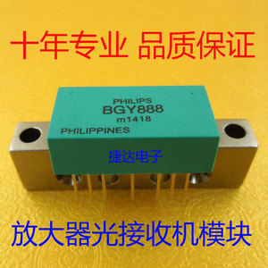 BGY888 有线电视放大器 光接收机模块 BGy835C 34dB 860MHZ 包运