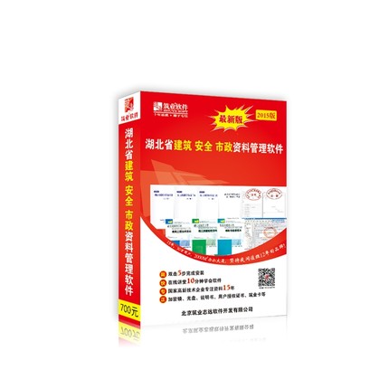 朔州：高速关闭！朔州高速实时路况→