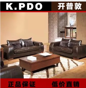 开普敦家具沙发