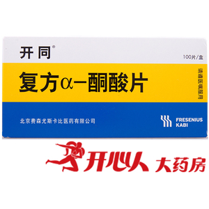 开同片