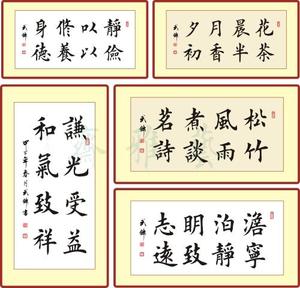 书法定制订制代写代笔毛笔楷行草隶篆书作品真迹字画装裱8字