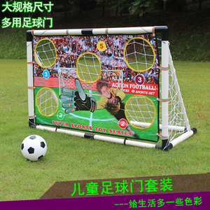 儿童足球门迷你家用折叠便携式室内简易框网架男孩亲子玩具户外