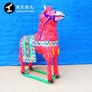纸扎 纸动物 冥币 祭祀用品 纸扎马 头七祭品