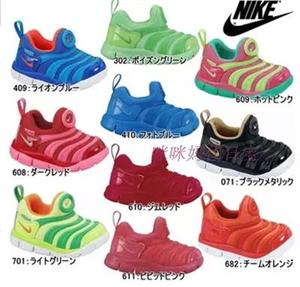 日本本土耐克正品NIKE DYNAMO FREE童鞋毛毛虫中童运动鞋现货包邮