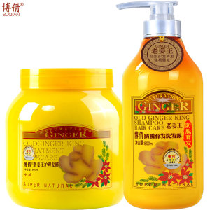 博倩老姜王洗发水怎么样