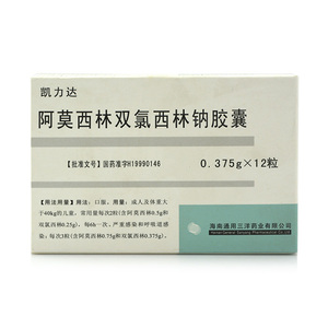 凯力达 凯力达 阿莫西林双氯西林钠胶囊 0.375g*12粒/盒
