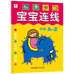 六一儿童节儿童图书