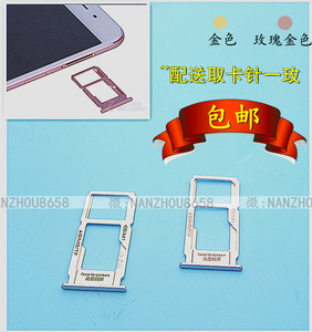 适用于oppo r9s手机壳卡套 卡托oppor9s插卡槽卡拖 取卡拔卡放卡