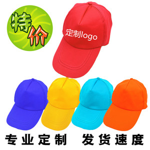 厂家直销定制帽子广告帽旅游帽学生帽志愿者帽子宣传帽印字印logo