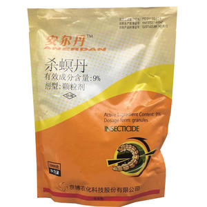 甘蔗螟虫地下虫京博安尔丹杀螟丹水稻二化螟杀虫剂农药杀虫双颗粒