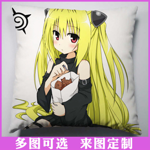 to love出包王女伊芙金色暗影拉拉动漫周边抱枕宅男礼品方形靠垫