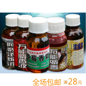 丁香恨医生水奶油浓缩液山奈麝香草莓药包甜龙王曲酒阿魏小玉米邮香精丁香云图片