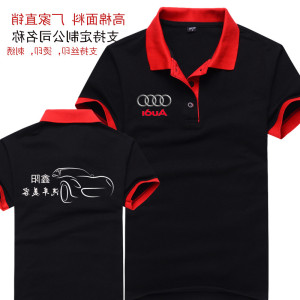 夏4s店修工装定制logo纯棉汽车美容工作服短袖t恤洗车店衣服汽修