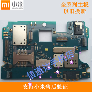 g31主板最高装什么cpu_小米4 主板装回去_p3电源装p4主板